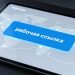 Tripscan рабочая ссылка: цифровой пропуск в экосистему маркетплейсов